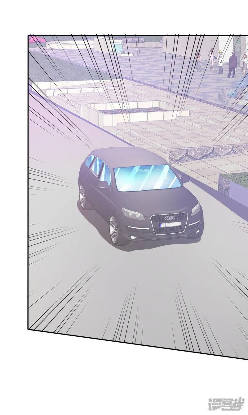 第34话 护妻狂魔 第4页
