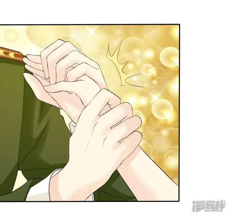 第34话 护妻狂魔 第12页