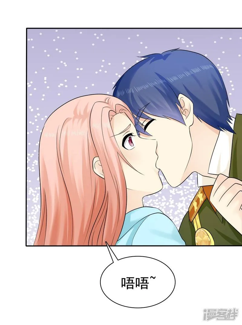 第34话 护妻狂魔 第36页