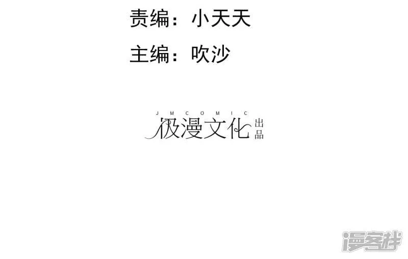 第35话 老婆脾气大 第2页