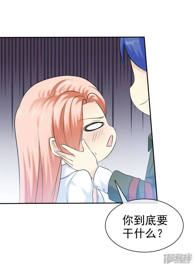 第35话 老婆脾气大 第24页
