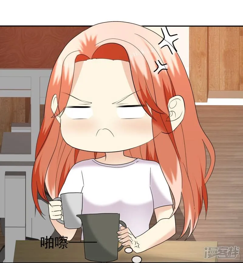 第36话 好男人就是我 第8页