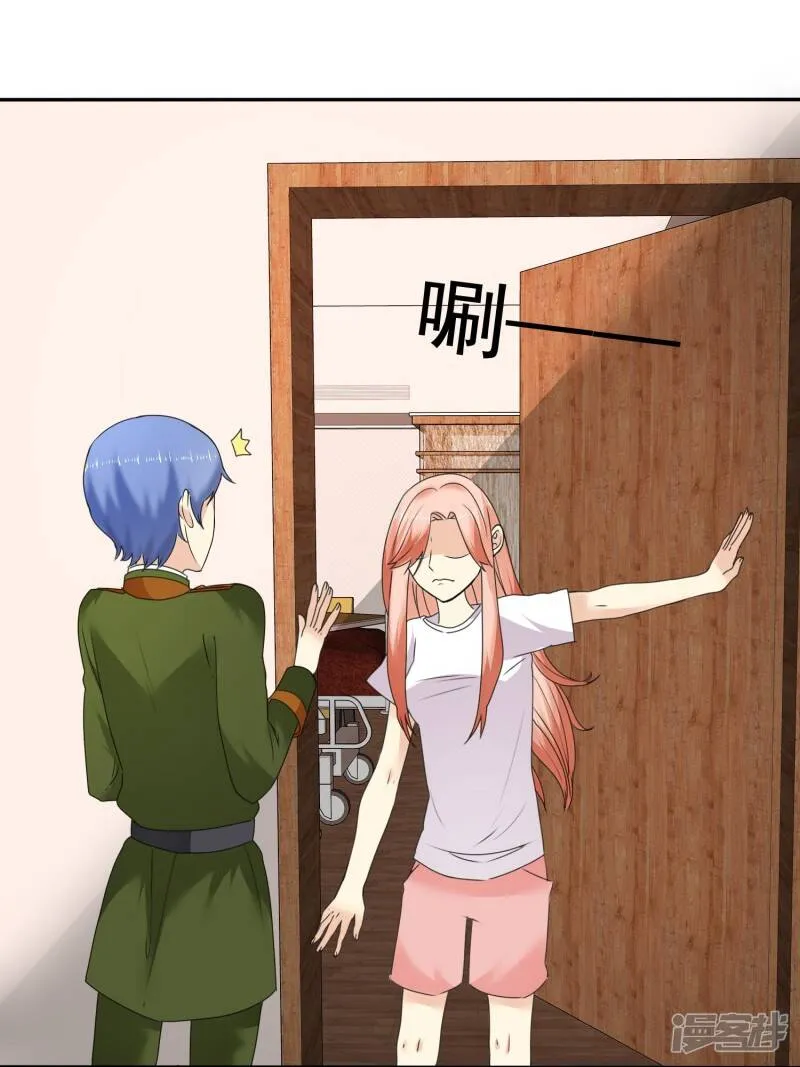 第36话 好男人就是我 第15页