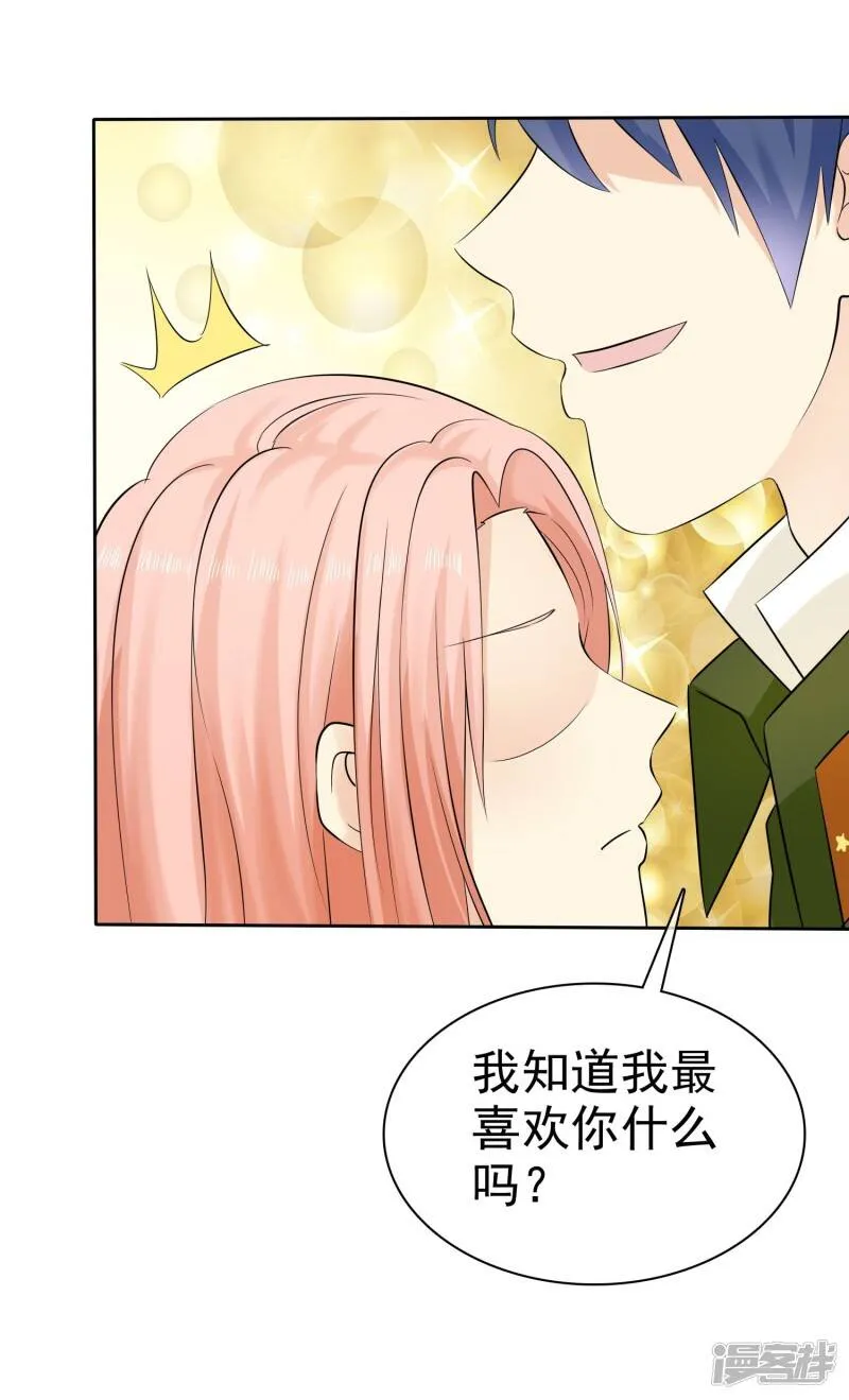 第37话 离别 第7页