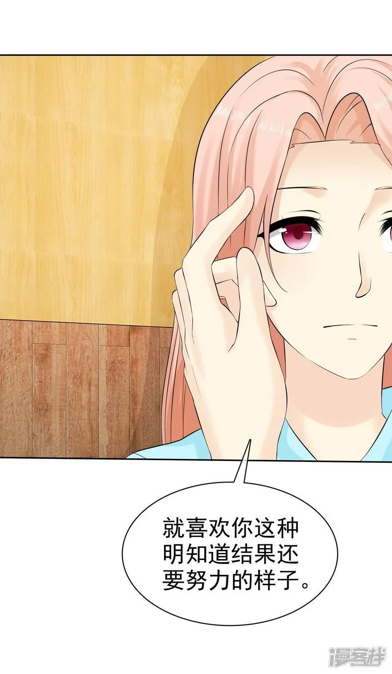 第37话 离别 第9页