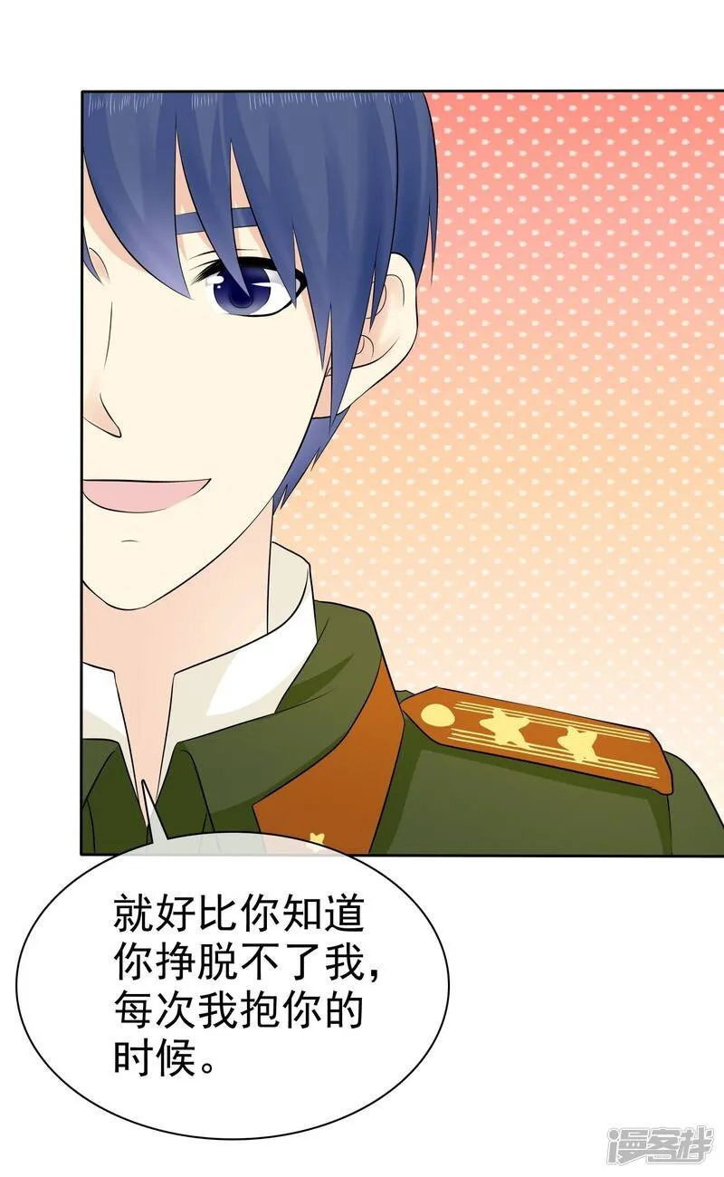 第37话 离别 第10页