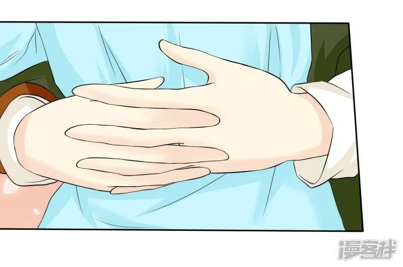 第37话 离别 第11页