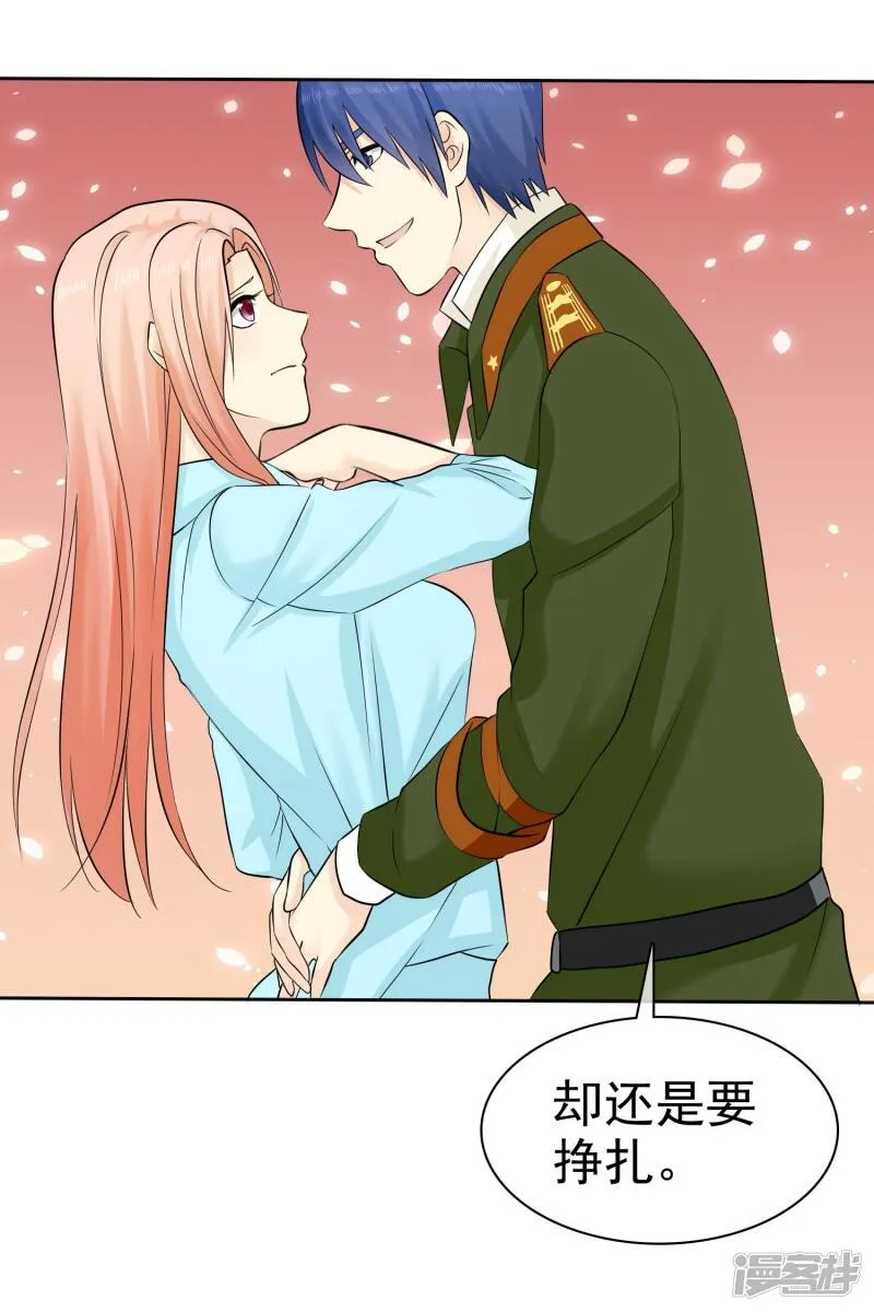 第37话 离别 第12页