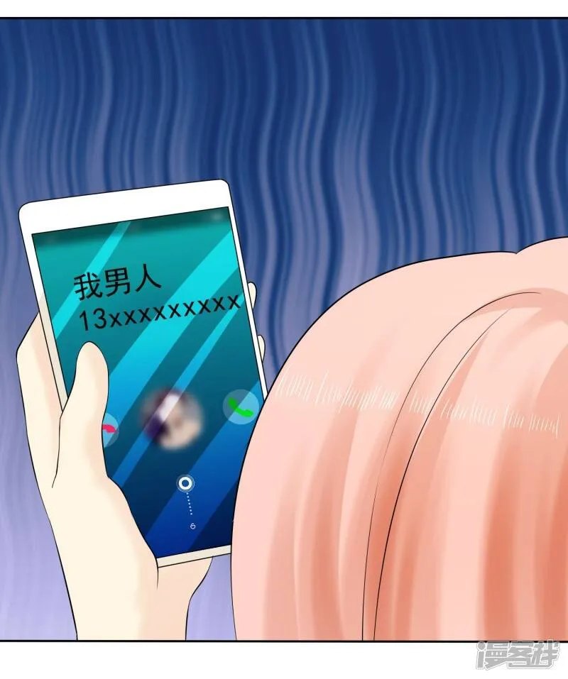 第37话 离别 第27页