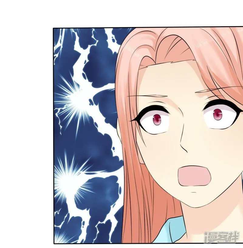 第37话 离别 第33页