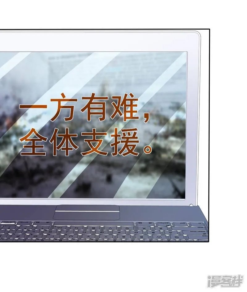第38话 再相见 第5页