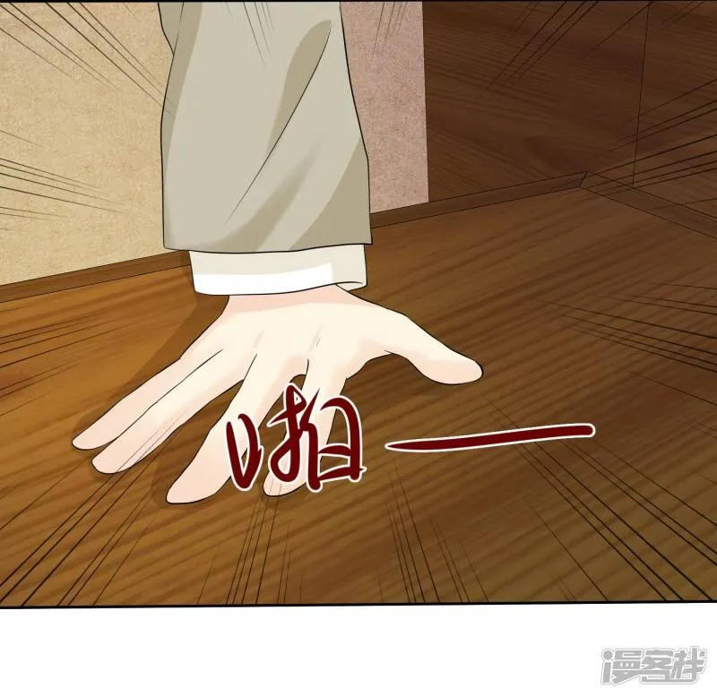 第38话 再相见 第11页