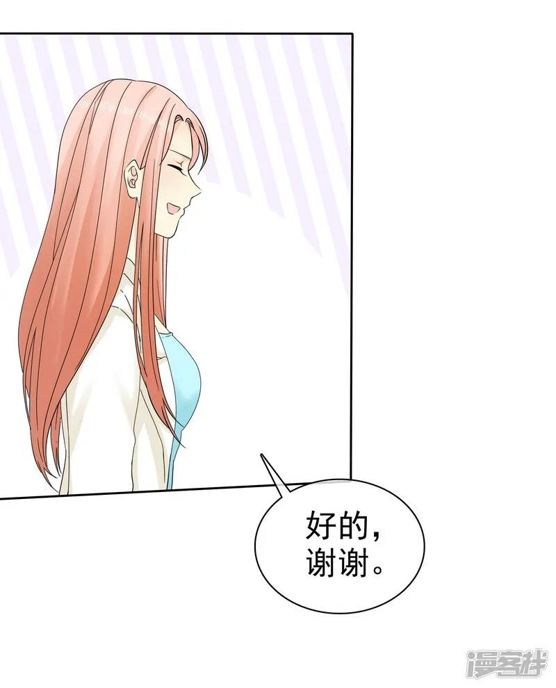 第41话 乱民作乱 第12页
