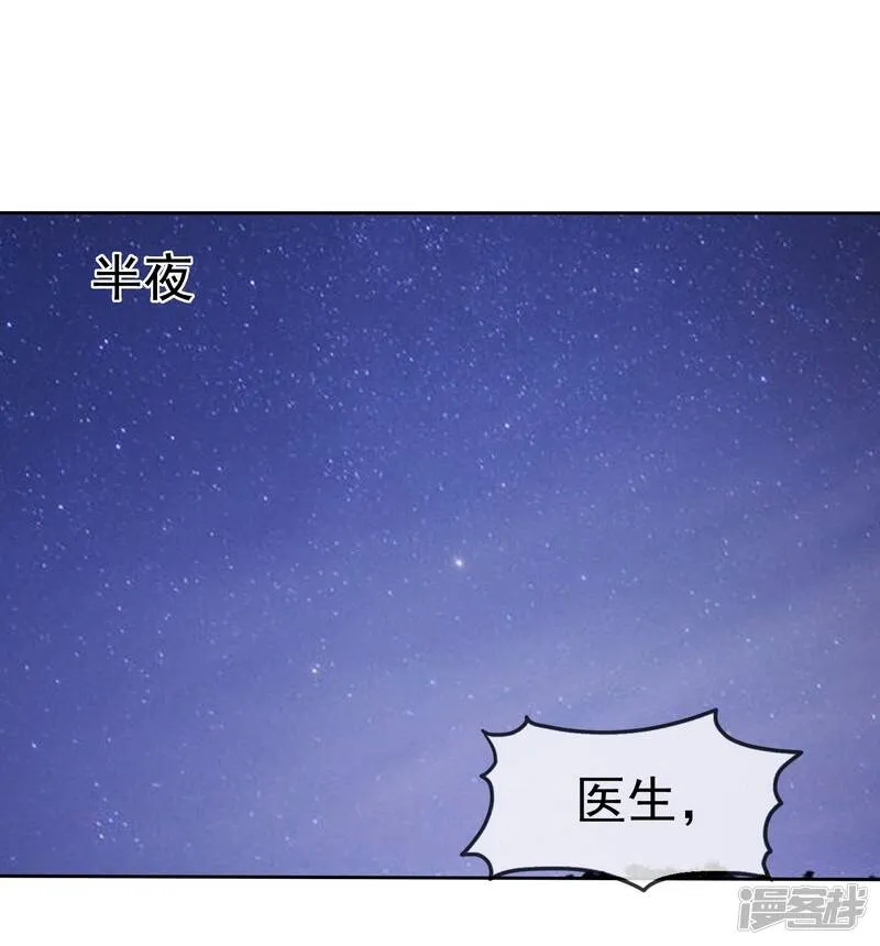 第41话 乱民作乱 第14页
