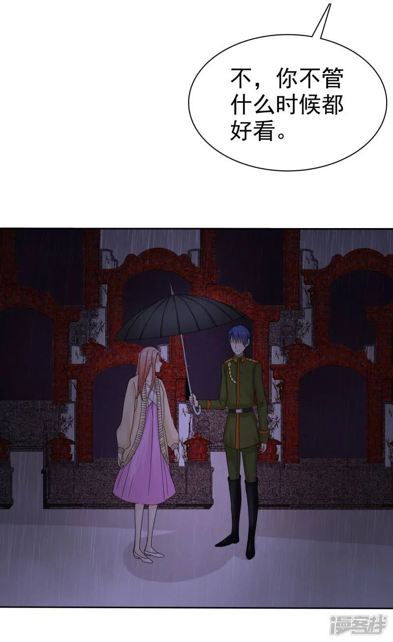 第46话 你还有我 第25页