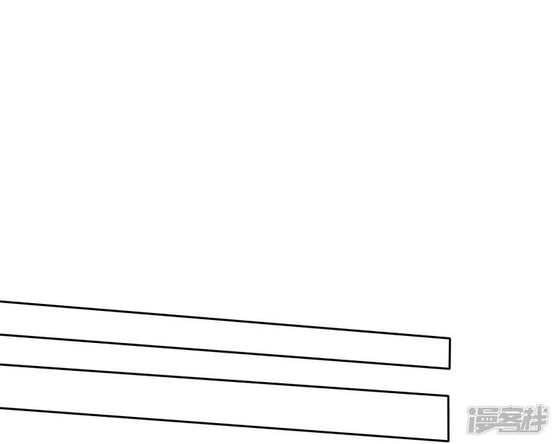 第47话 你魅力不行啊 第3页