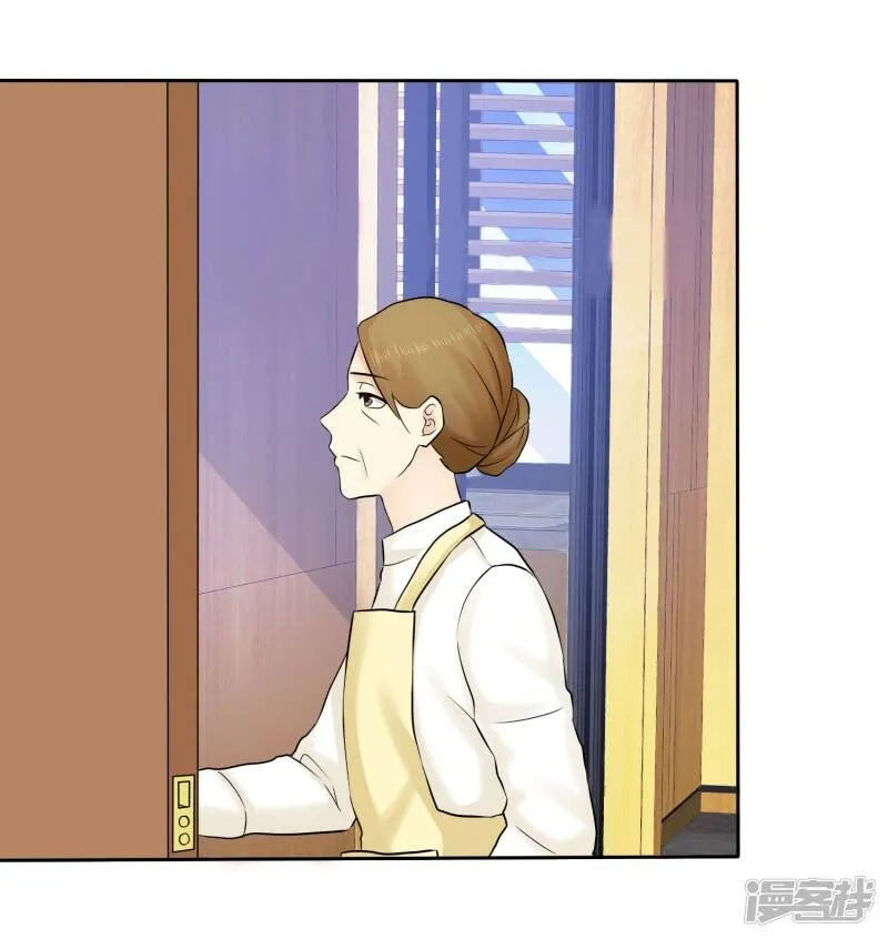 第47话 你魅力不行啊 第7页