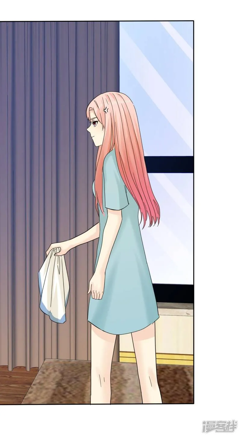 第53话 帮我拿衣服 第27页