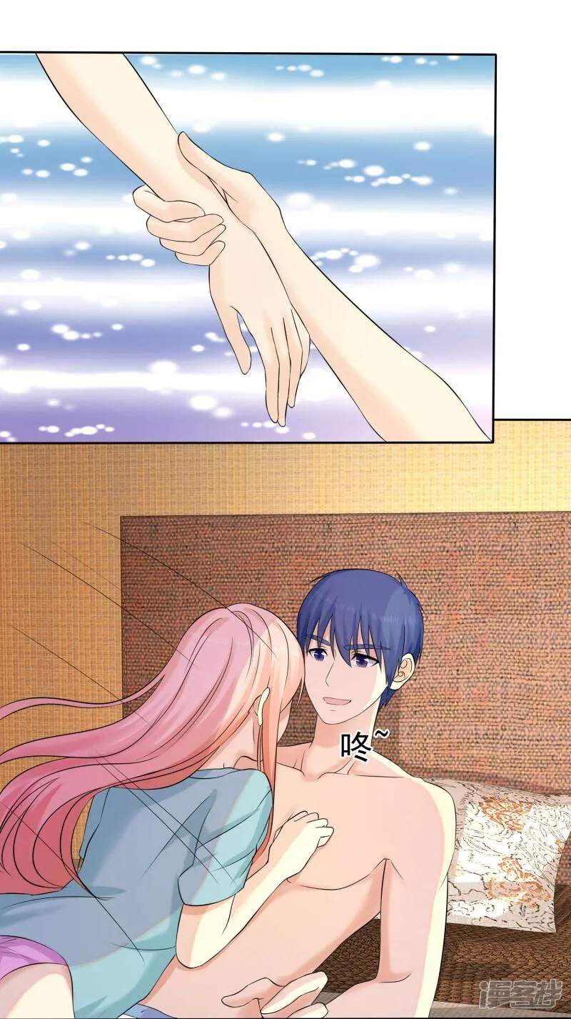 第56话 这个婆娘要不得 第6页