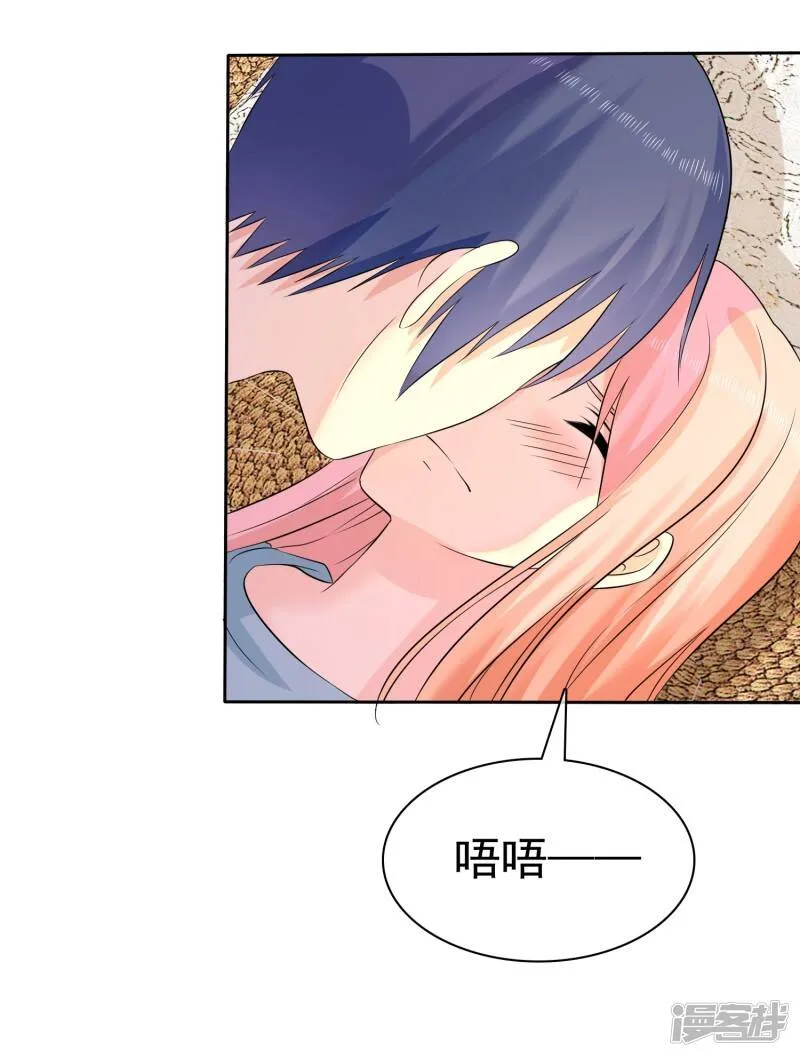 第56话 这个婆娘要不得 第13页