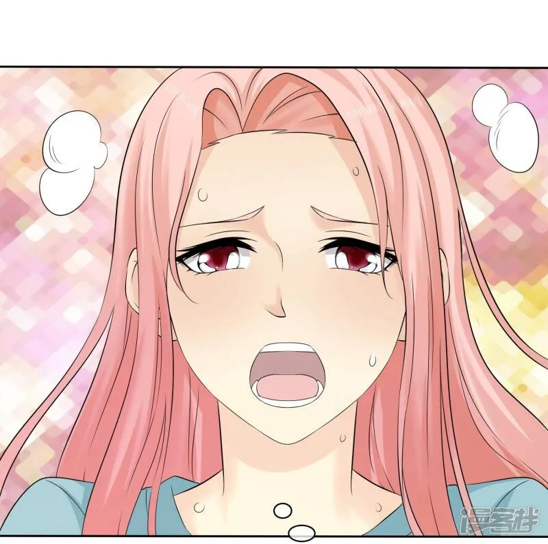 第56话 这个婆娘要不得 第14页