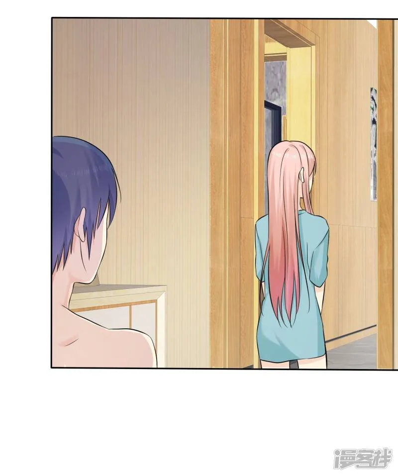 第56话 这个婆娘要不得 第21页