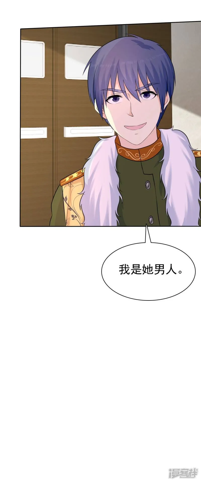 第59话 我是她男人 第36页