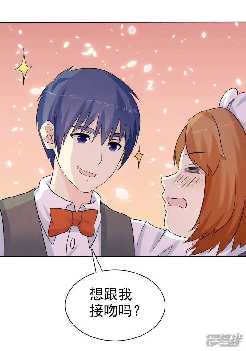 第64话 天底下最蠢的男人就是我 第29页