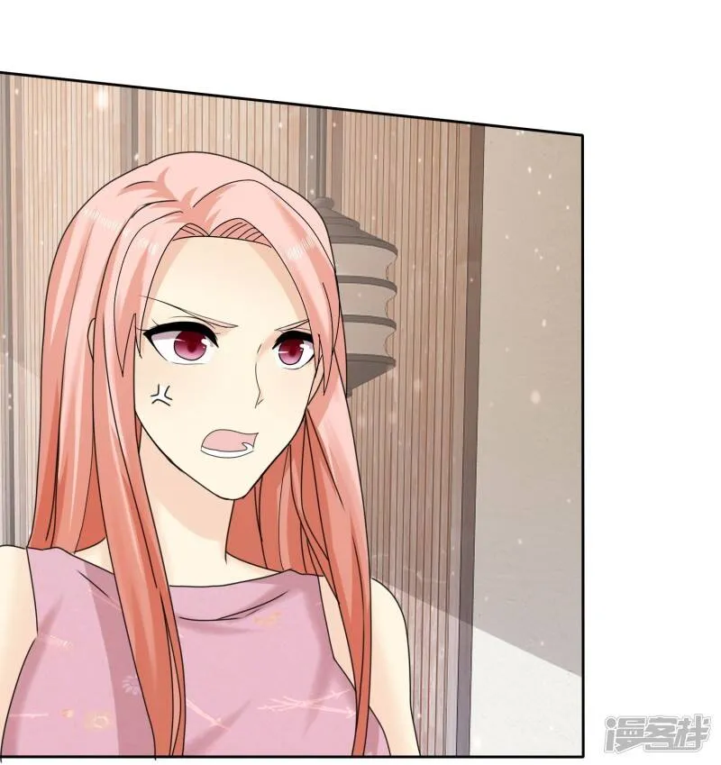 第65话 许队依然萌萌哒 第13页