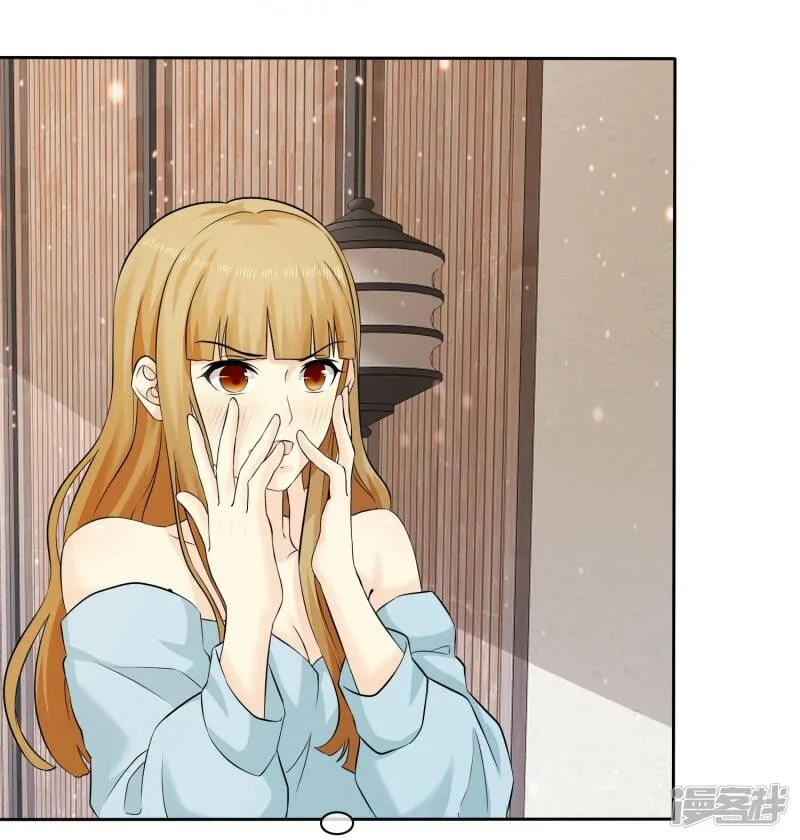 第66话 不如我替她脱吧 第8页