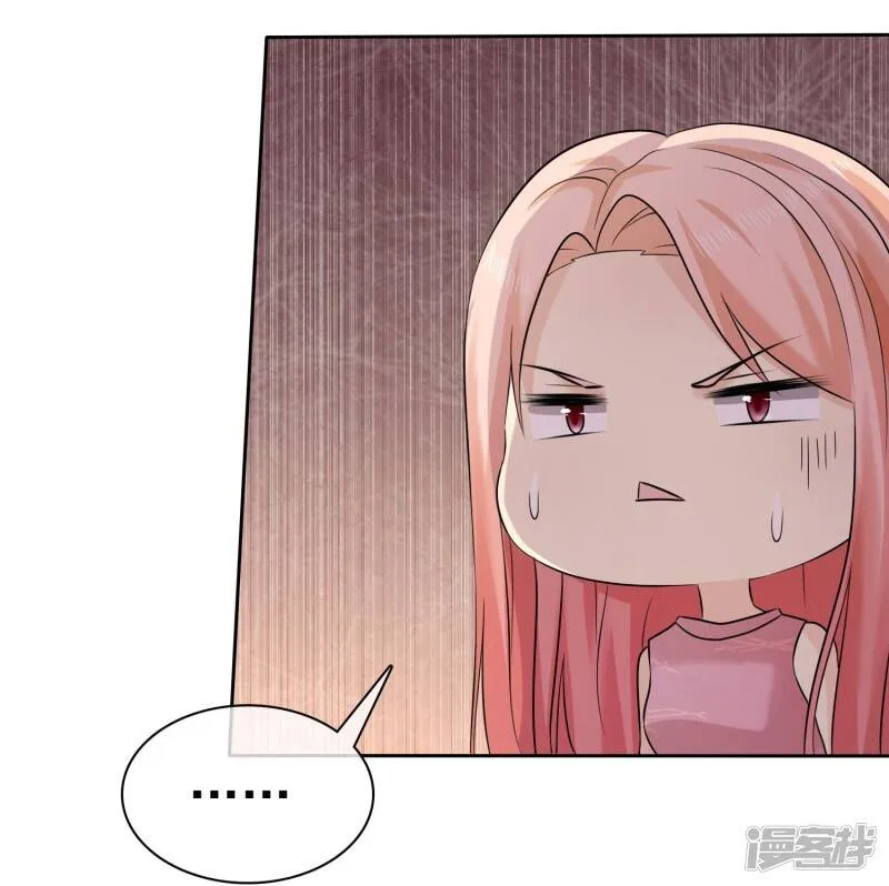 第66话 不如我替她脱吧 第30页