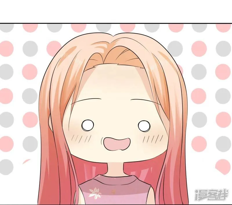 第66话 不如我替她脱吧 第36页