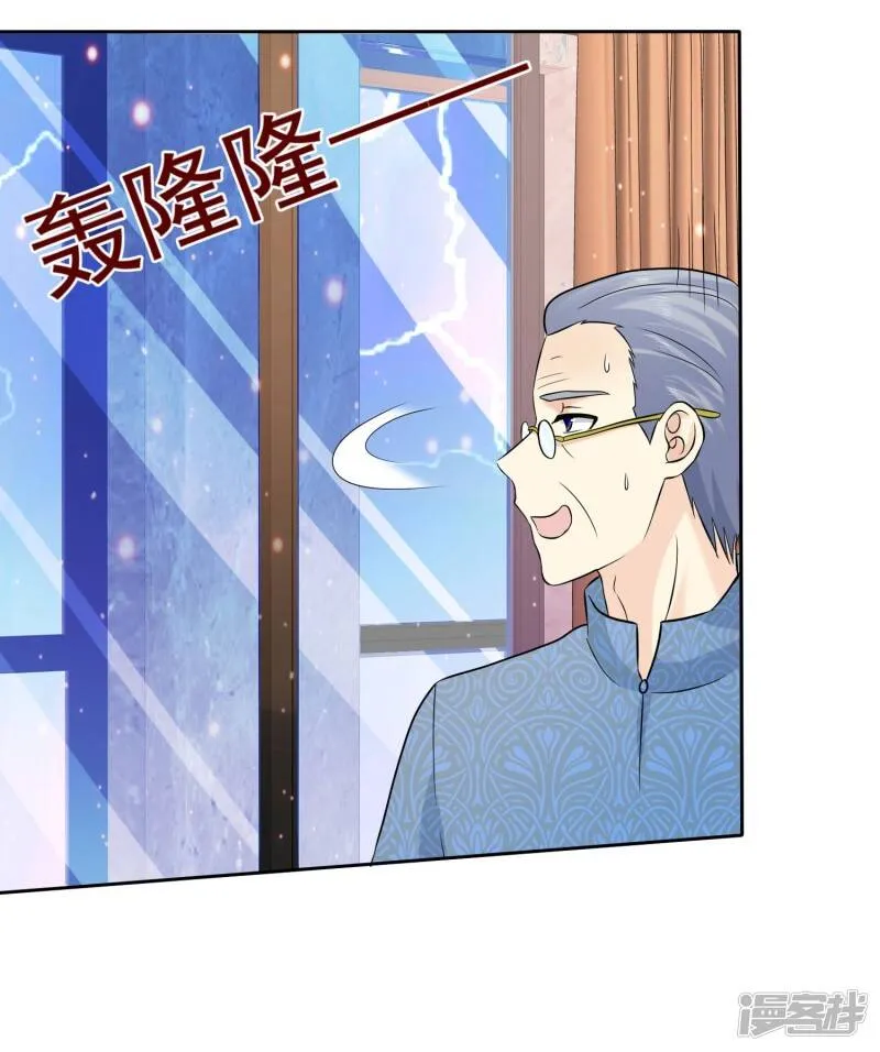 第68话 酒后乱性 第29页