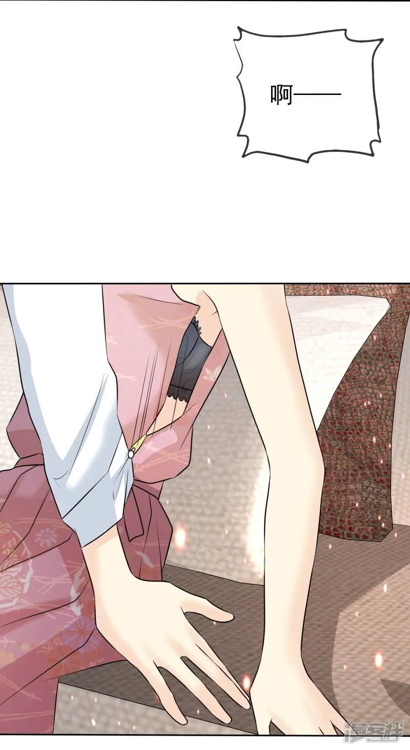 第68话 酒后乱性 第36页