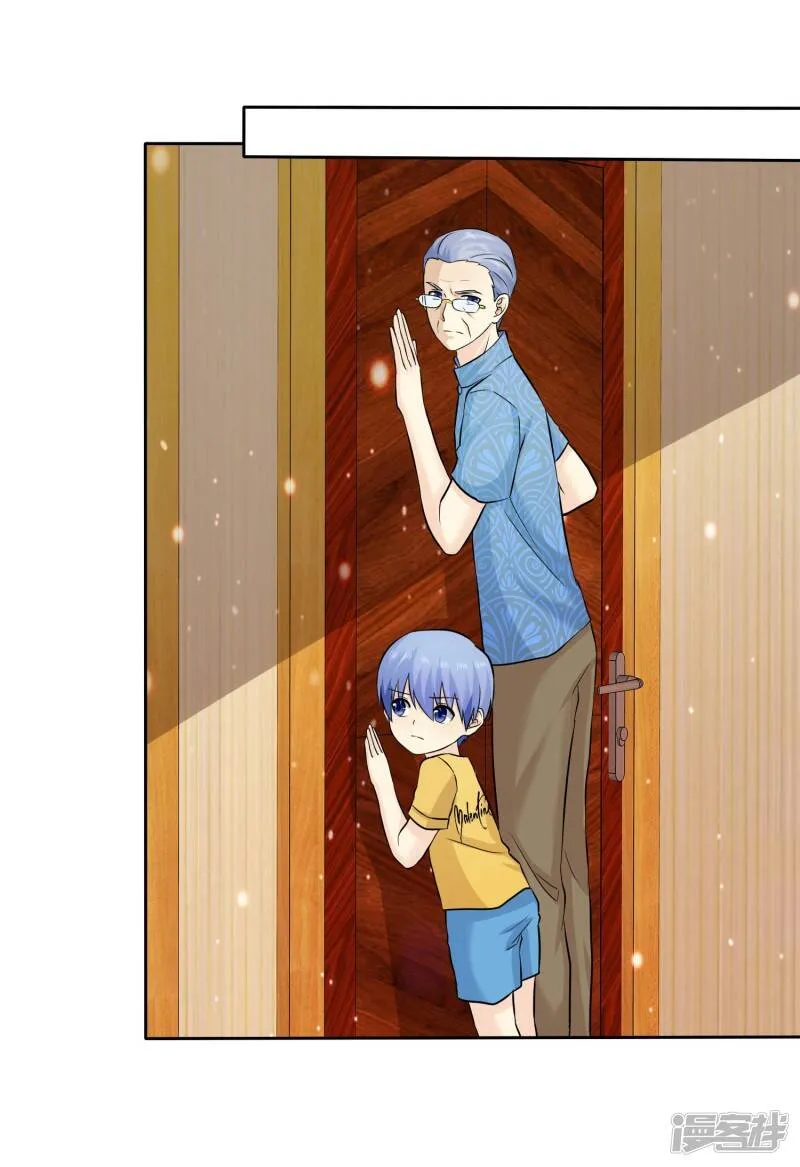 第69话 我会对你负责的 第10页