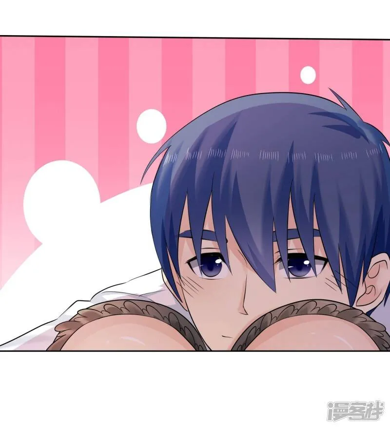 第69话 我会对你负责的 第21页