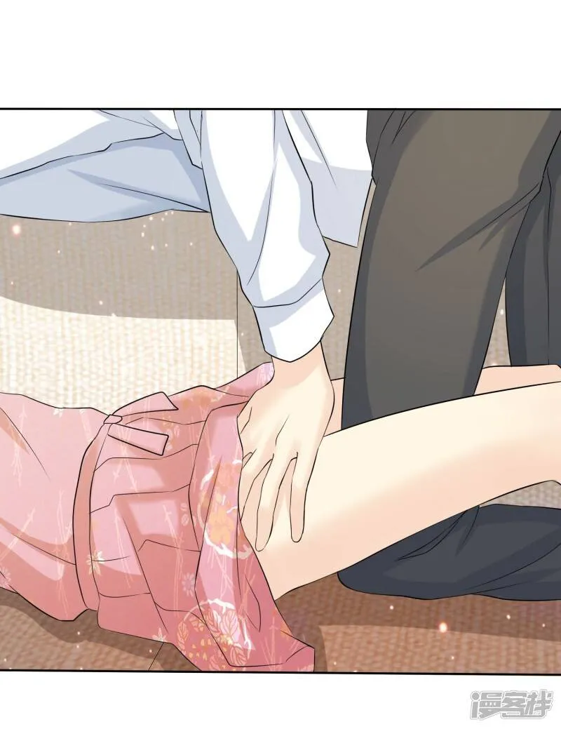 第69话 我会对你负责的 第23页