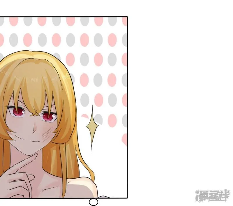 第70话 杨原的挑拨离间 第25页