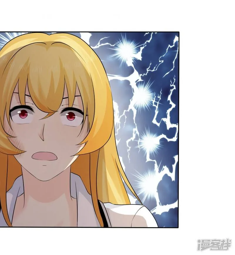 第72话 打脸心机婊 第20页