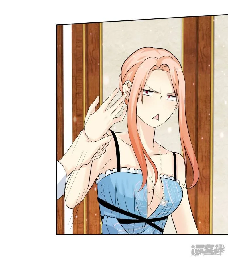 第73话 倒了八辈子的霉 第21页