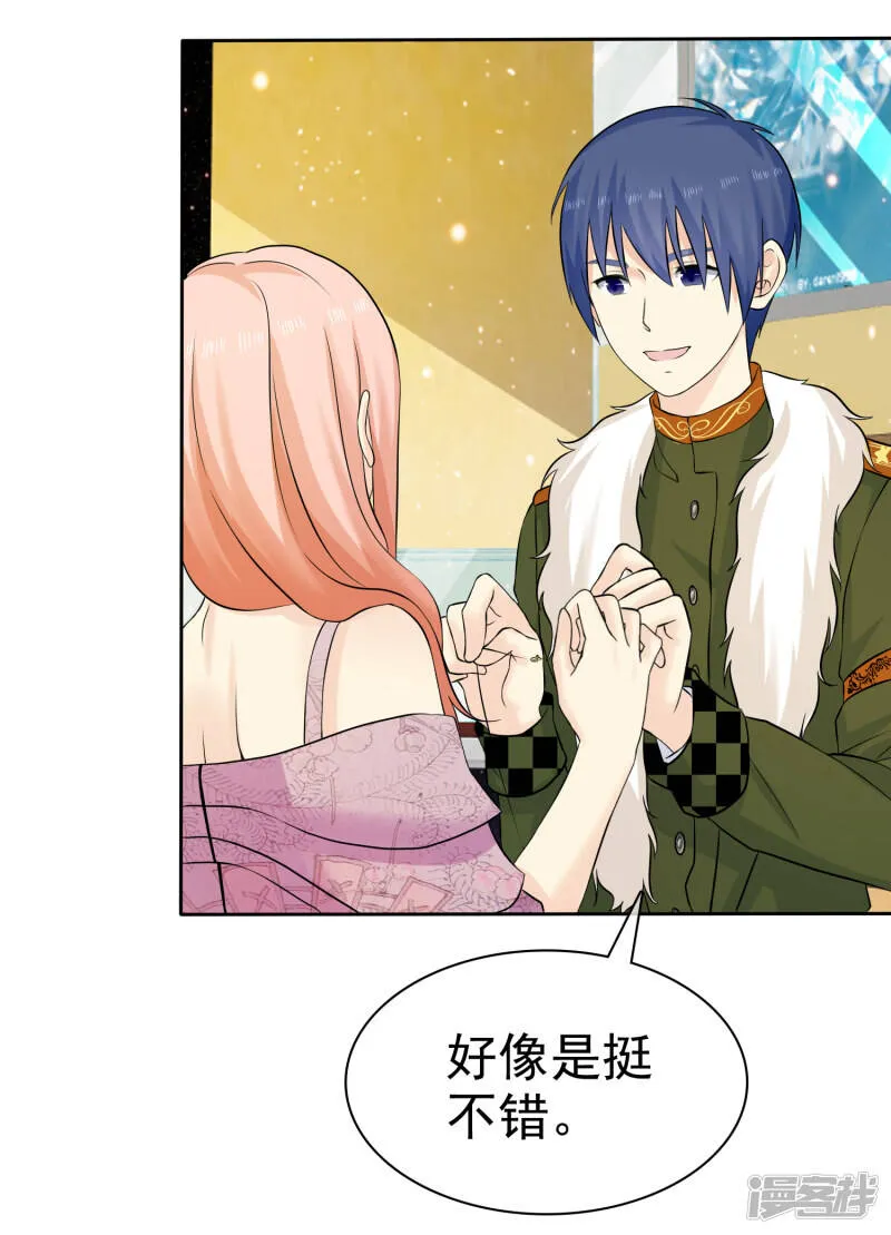 第74话 一三五，二四六 第19页