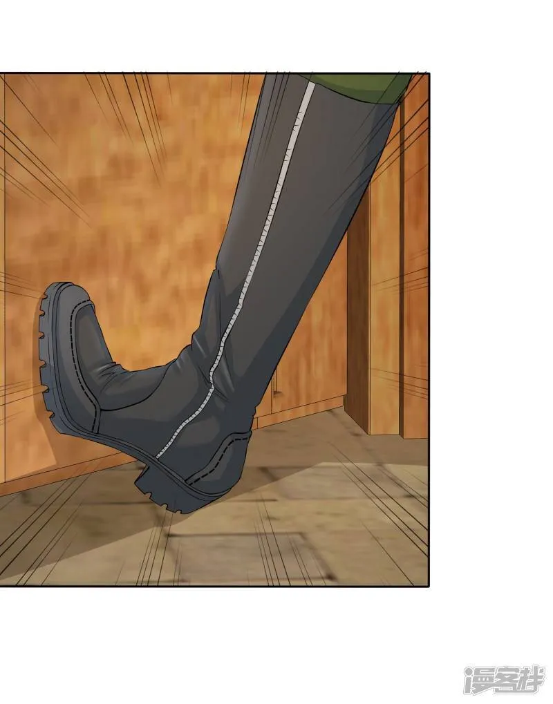 第76话 临时有事 第19页