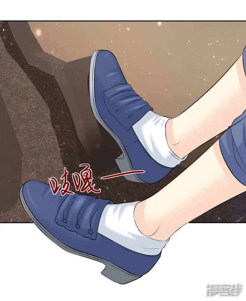 第77话 你是不是喜欢我 第9页