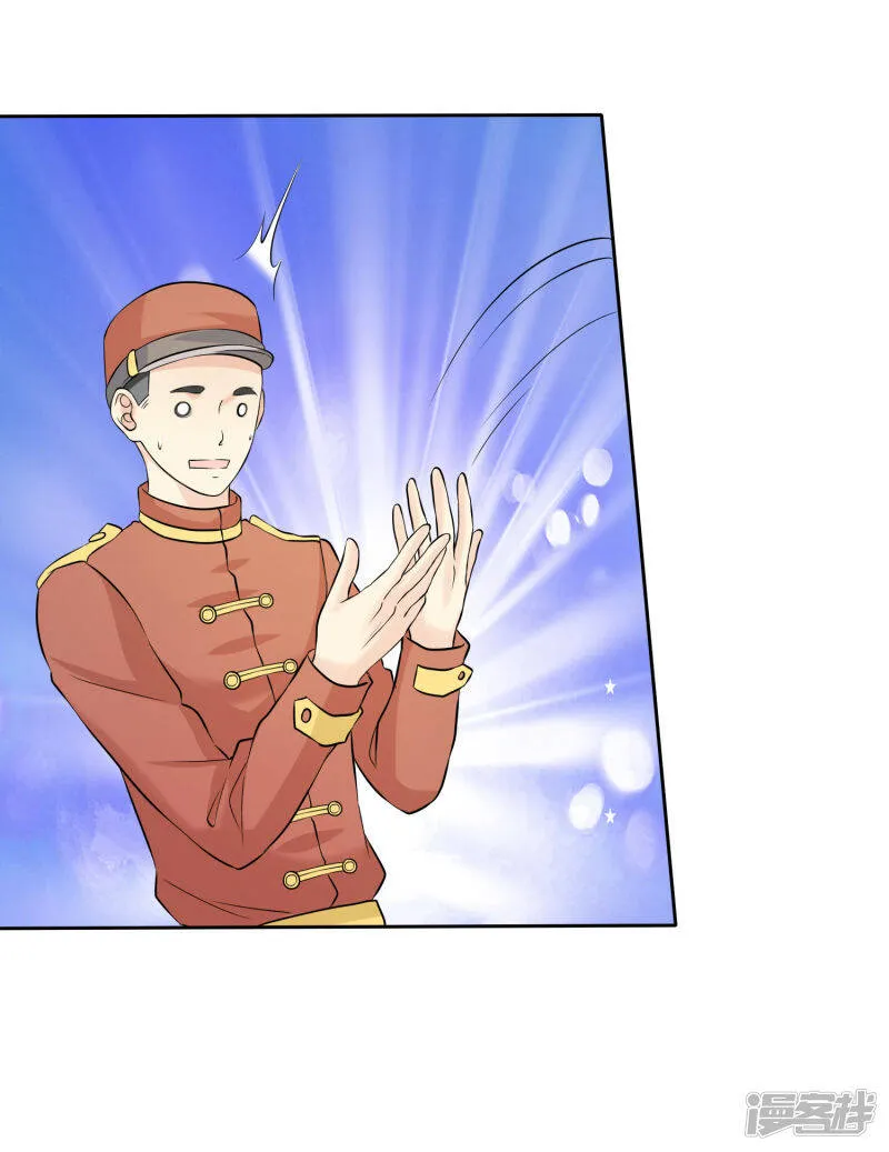第77话 你是不是喜欢我 第13页