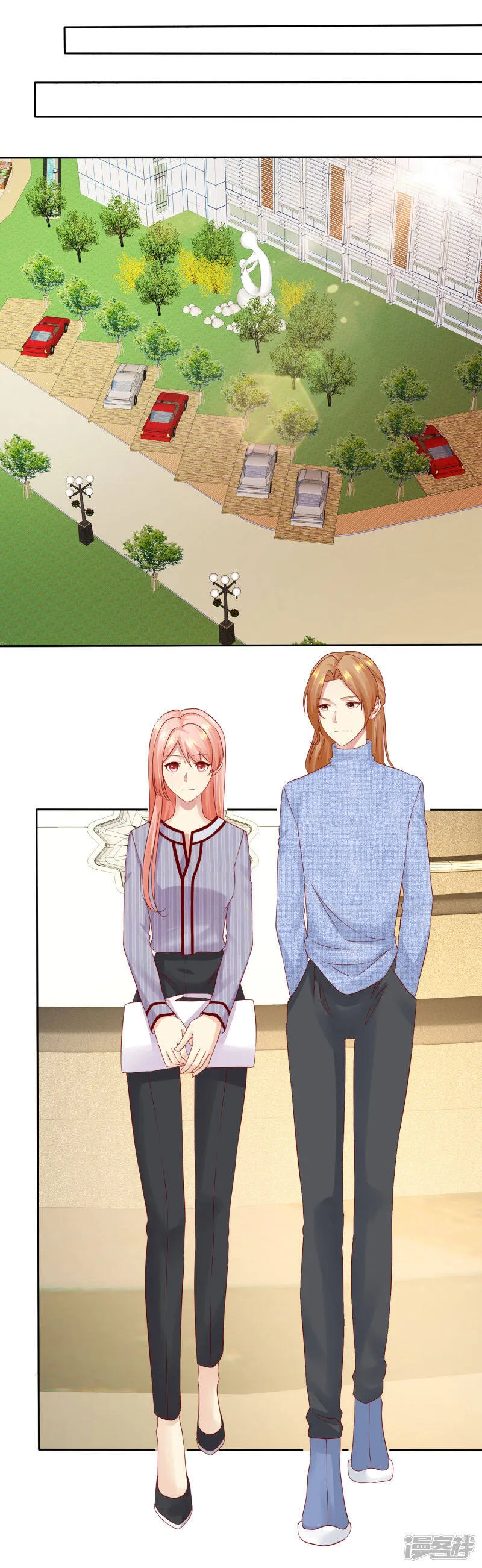 第86话 陌生男人 第32页