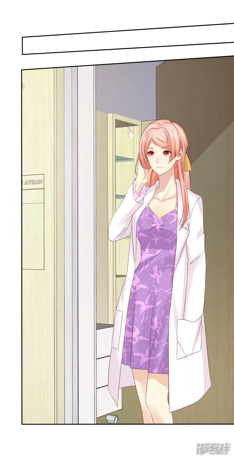 第100话 C……CP粉？ 第32页