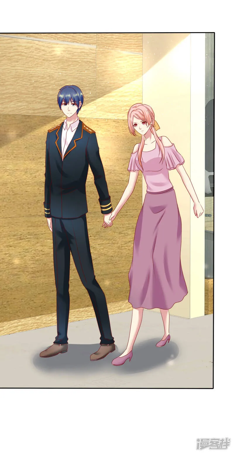 第102话 你要当我女朋友吗？ 第22页