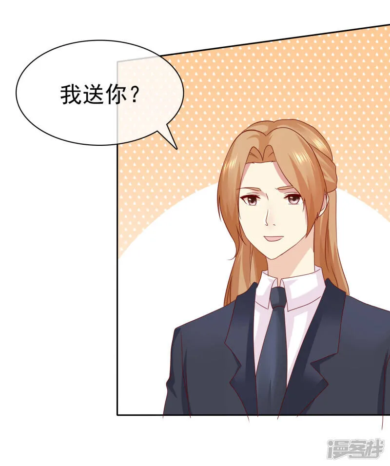 第104话 解释 第3页