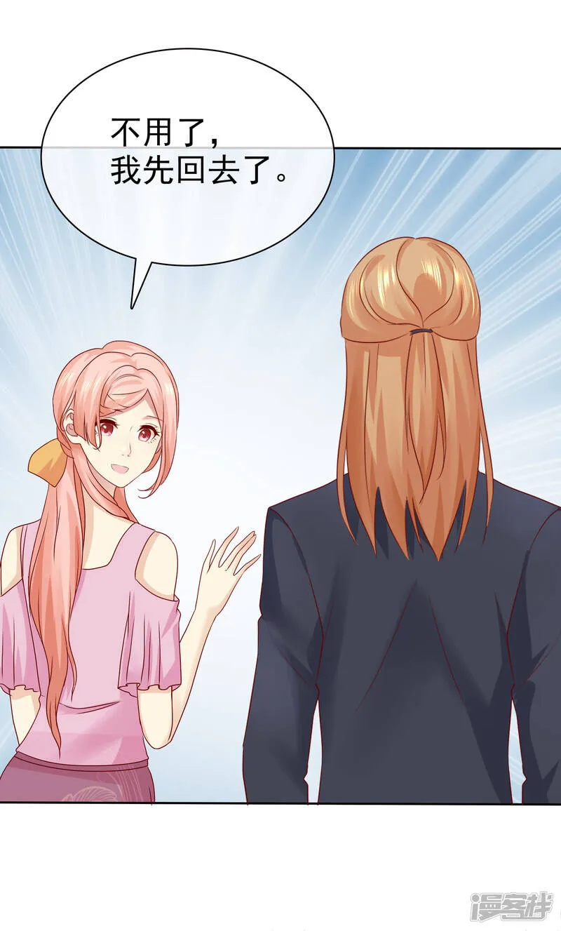 第104话 解释 第4页