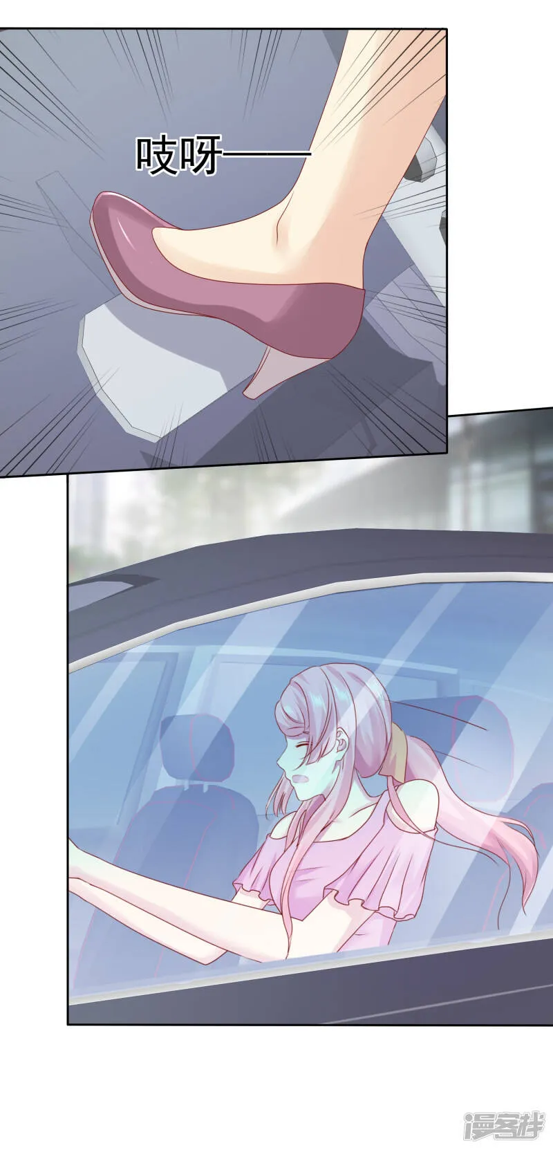 第104话 解释 第8页